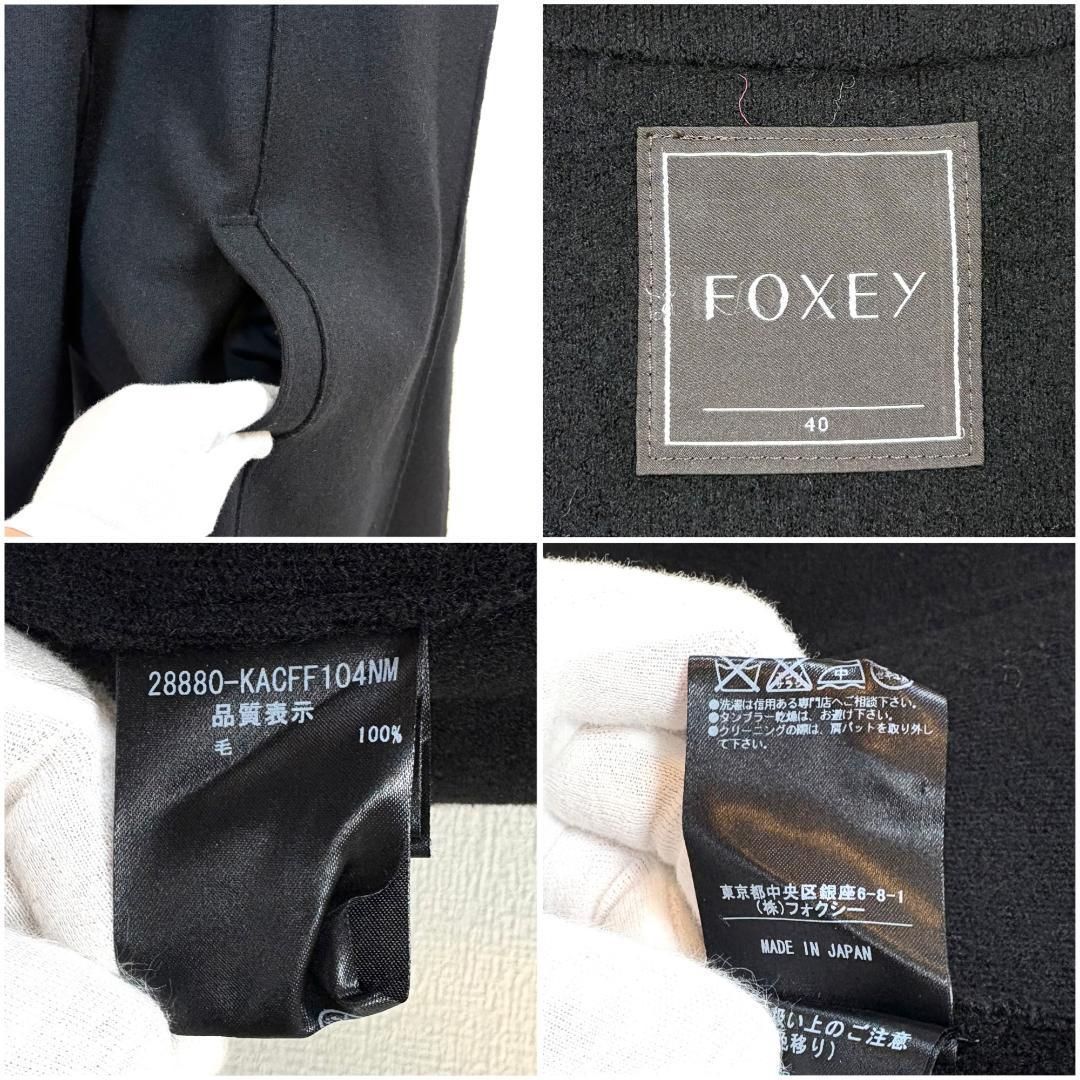 FOXEY 黒 ロングコート サイズ 40 ブラック　フォクシー FOXEY - フォクシー コートの通販 by SK｜フォクシーならラクマ