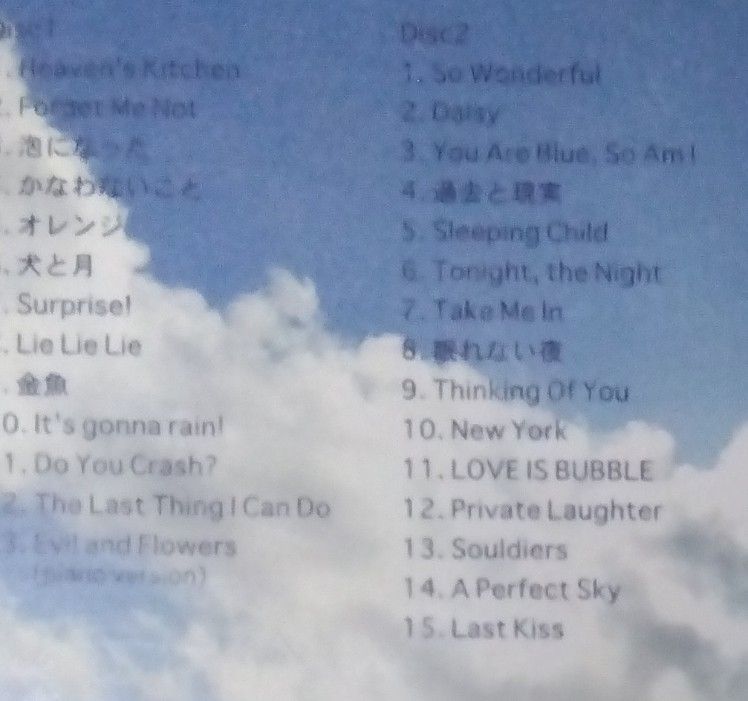 ボニー・ピンク / Every Single Day -Complete BONNIE PINK(1995-2006