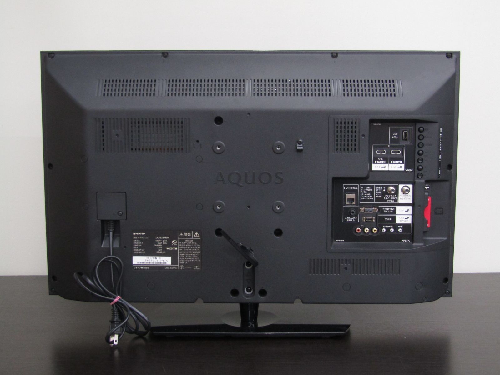 SHARP 32V型 ハイビジョン 液晶テレビ AQUOS LC-32BH30 2017年製 純正