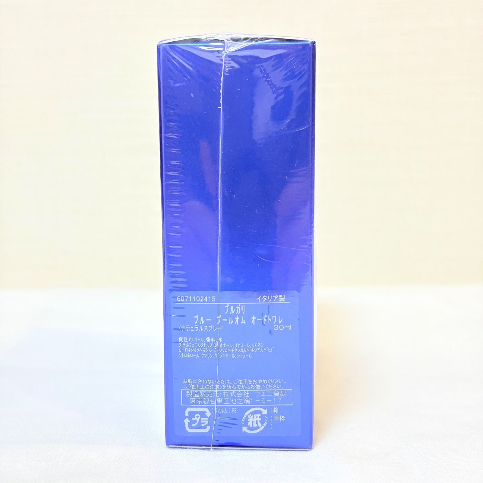 新品未開封 BVLGARI BLV pour homme eau de toilette EDT ブルガリ