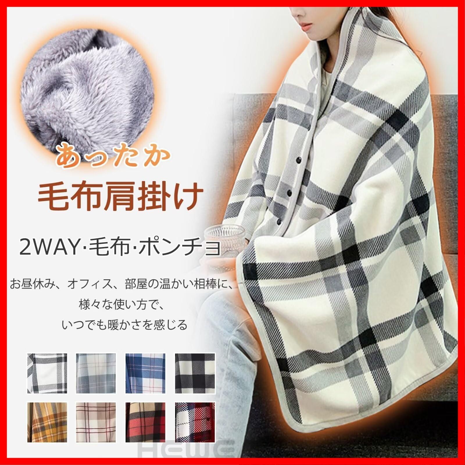 人気商品】ひざ掛け 肩掛け 厚手 もこもこ 防寒 裏起毛 ハーフケット