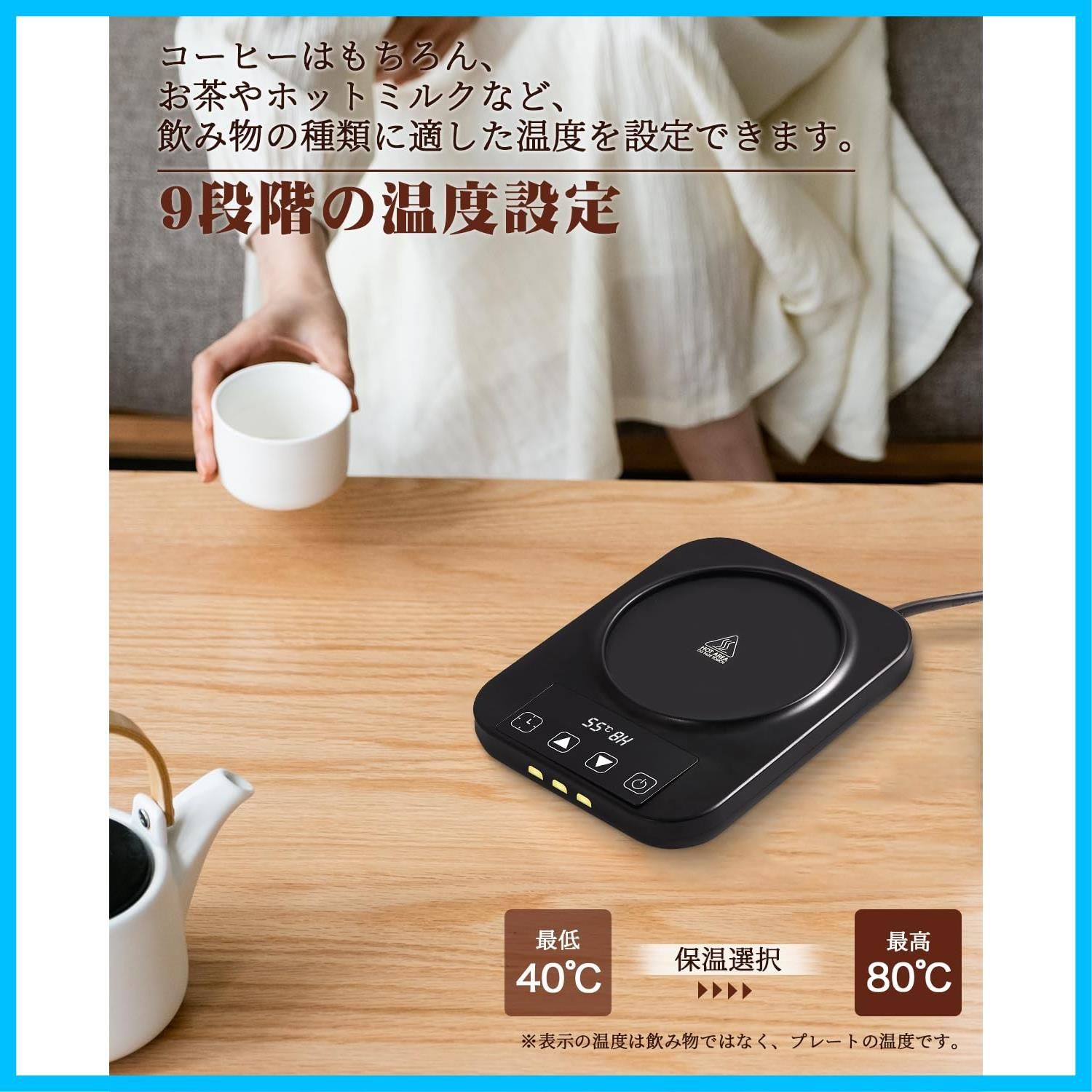 ドリンクウォーマー コーヒー ウォーマー Gimama カップウォーマー 40