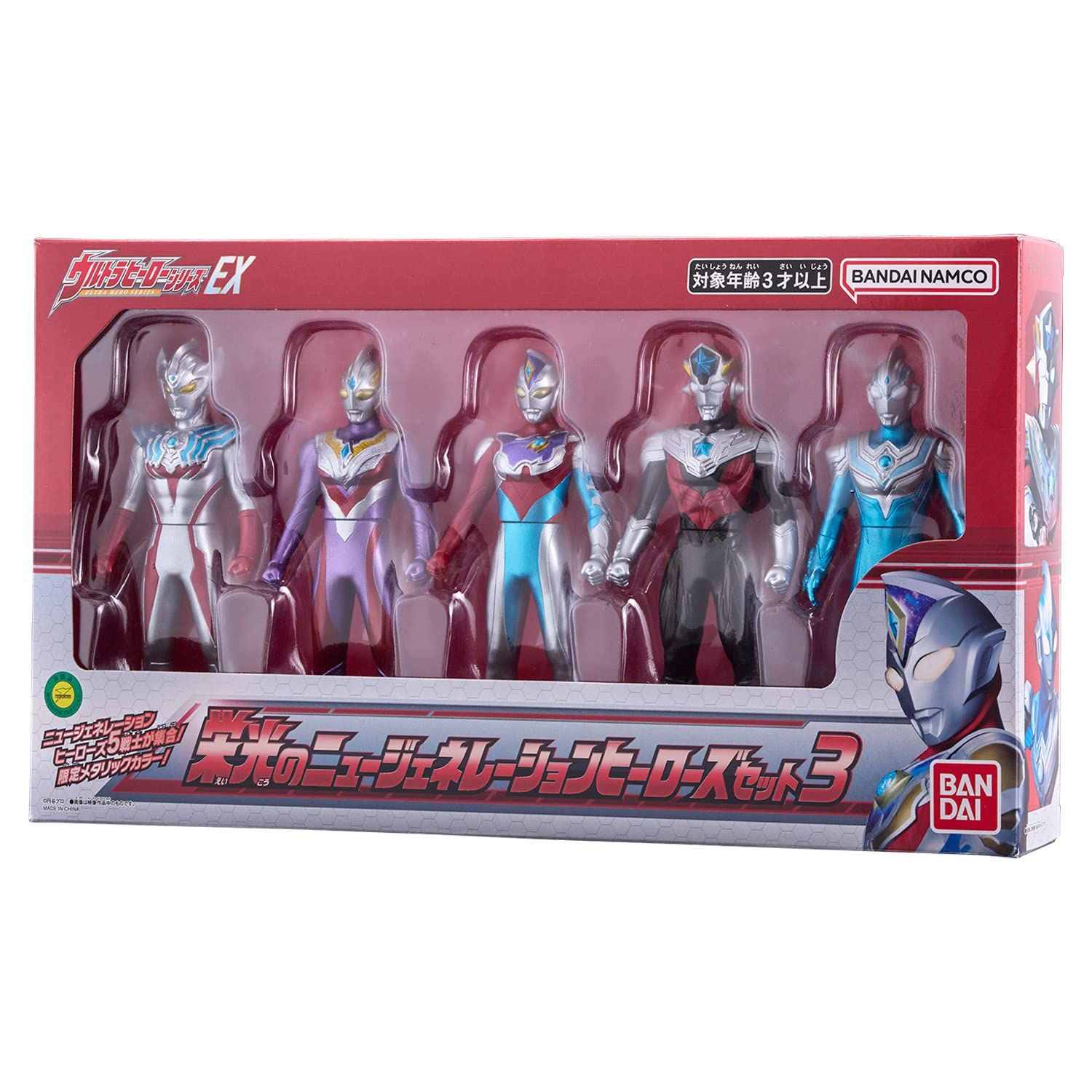 ウルトラヒーローシリーズ EX 売れ筋 栄光のニュージェネレーション