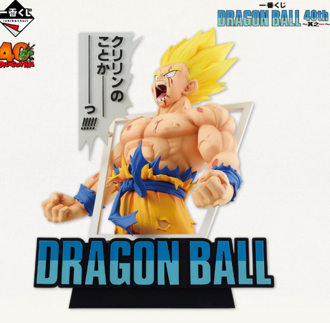 ノラガミ 購入特典 16点セット クリアしおり ペーパー イラストカード