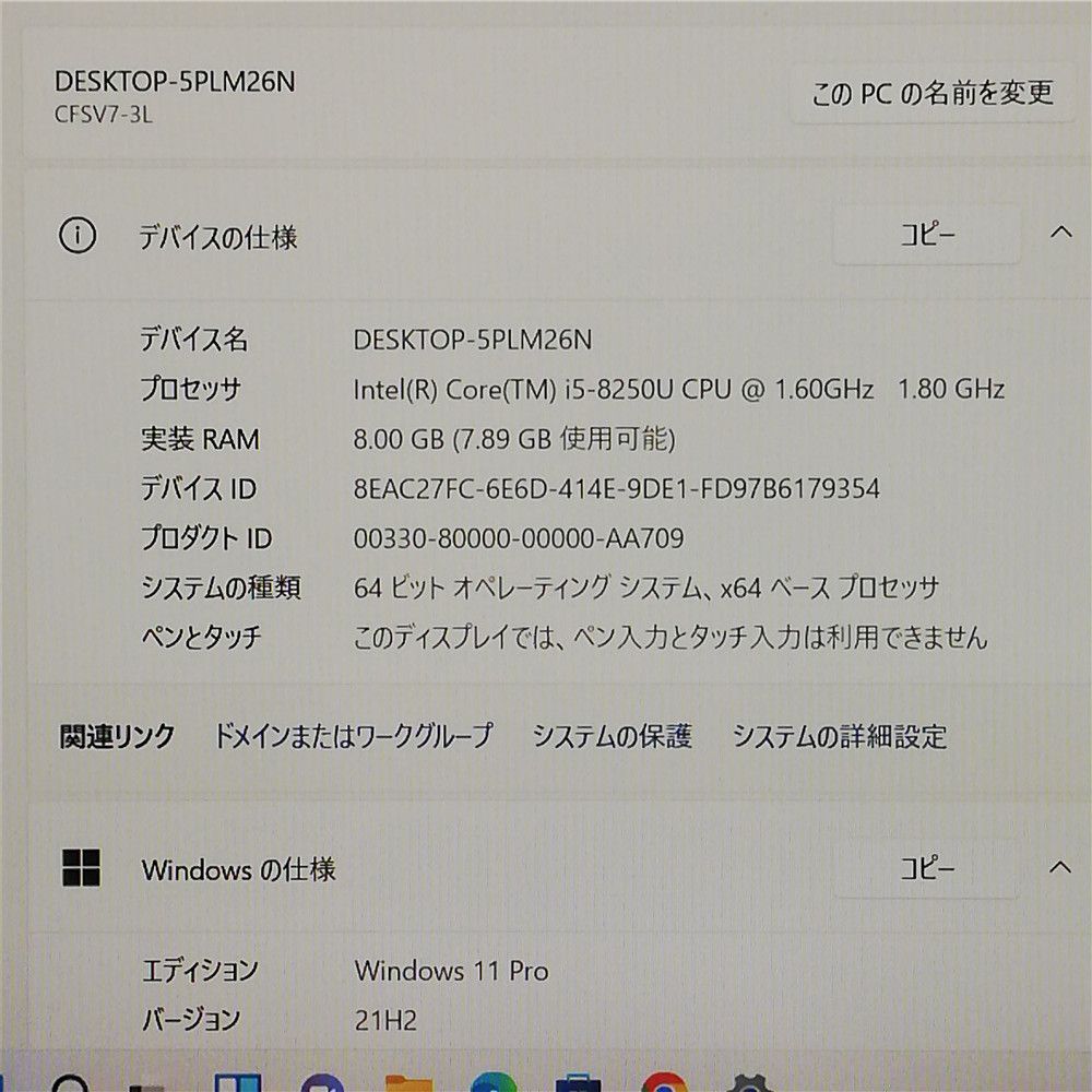 Wi-Fi有 パナソニック ノートパソコン 第8世代 Core i 5 8250 U 8 GB 高速SSD 無線LAN カメラ Windows 11 Office済 即使用可