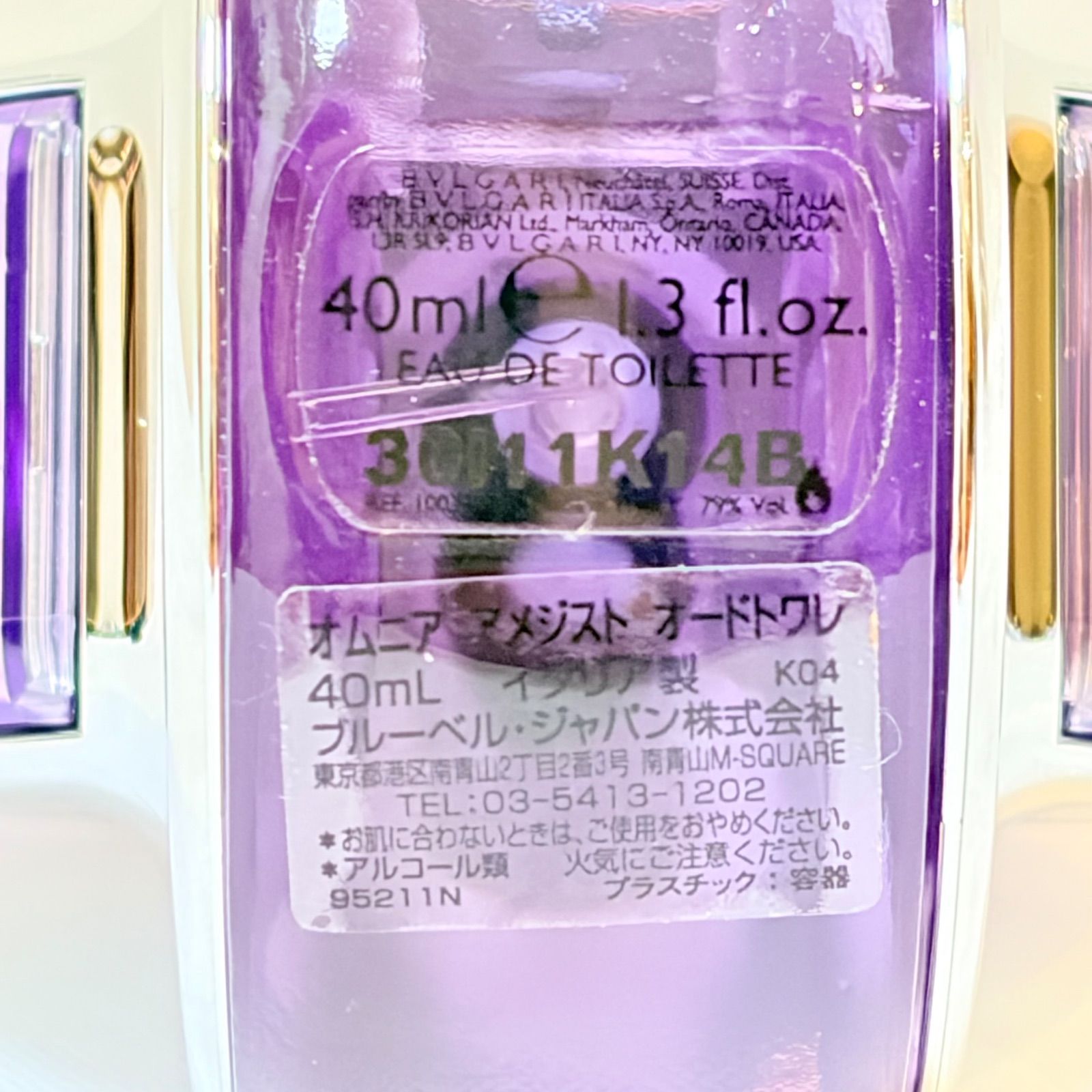 新品 BVLGARI omnia AMETHYSTE Eau de Toilette ブルガリ オムニア 