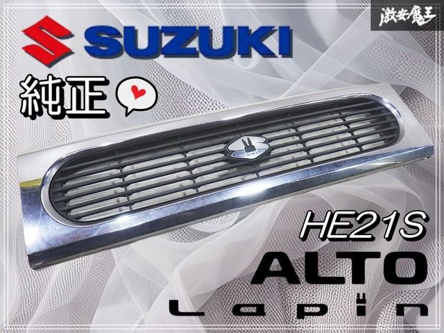アルトラパン HE21S フロントグリル メッキ he21s ラパン 純正 メッキ フロント グリル