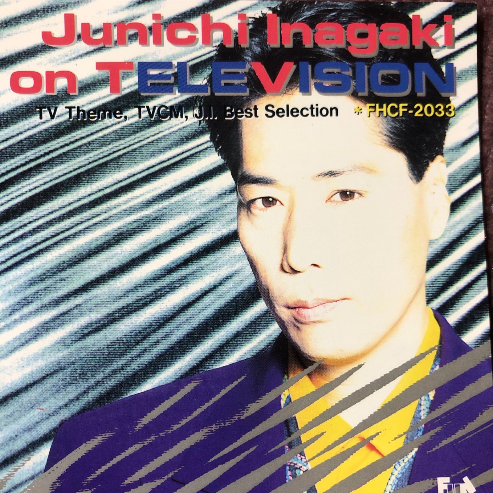 稲垣潤一　シングルCD　5枚セット　中古 稲垣潤一シングルCD5枚セット中古