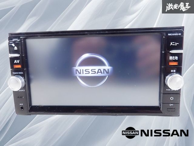 動作OK 保証付】日産 純正 MC315D-W メモリーナビ SDナビ カーナビ CD