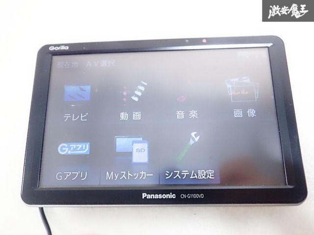 保証付】 Pananic パナソニック Gorilla ゴリラ ポータブルナビ CN