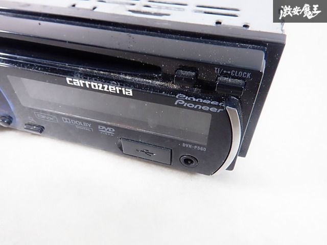 ジャンク】 carrozzeria カロッツェリア CD/DVDメインユニット CD DVD