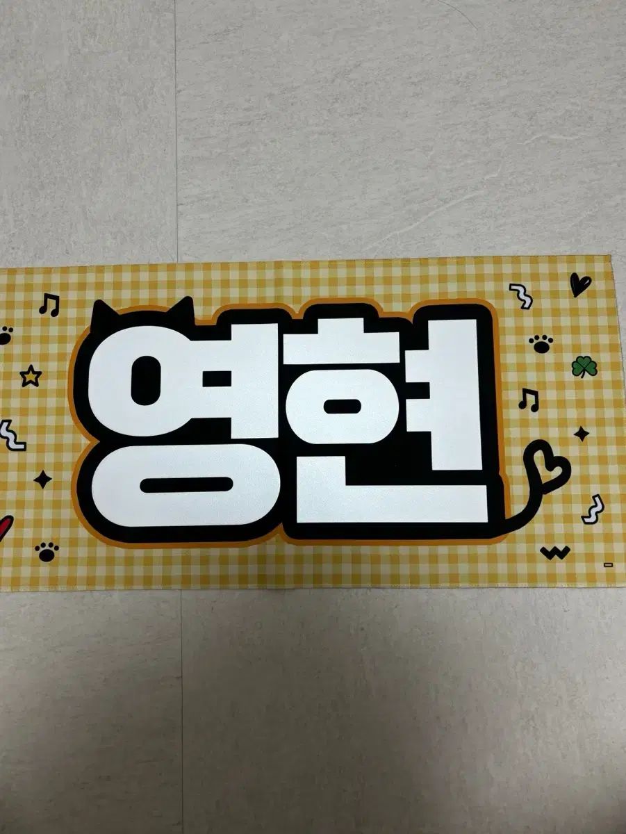 DAY6（デイシックス）ヨンケイ（Young K）スローガン - メルカリ