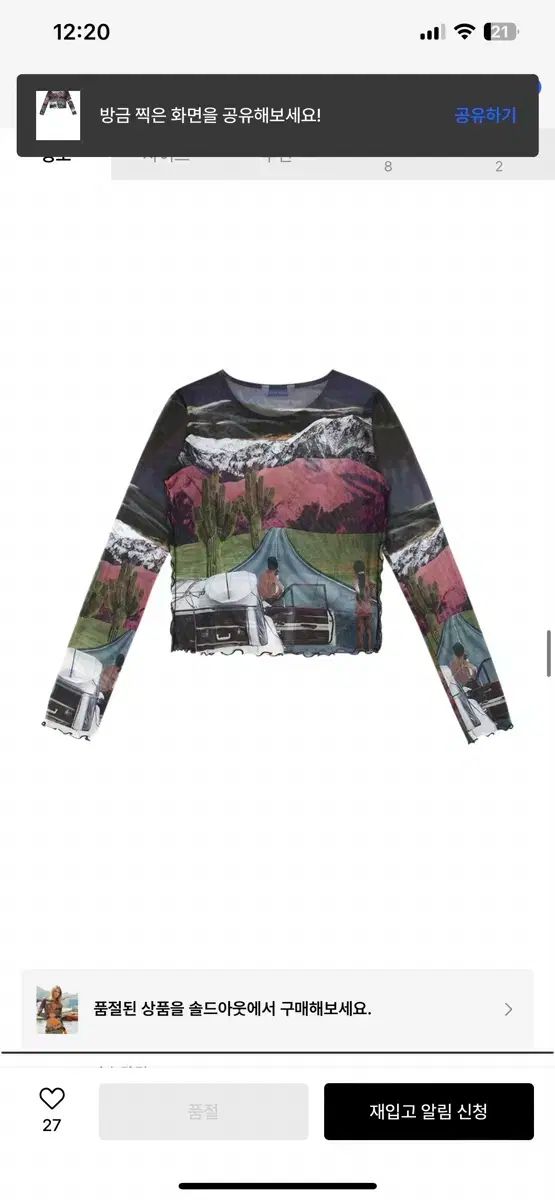 ロードトリップ ロングスリーブ