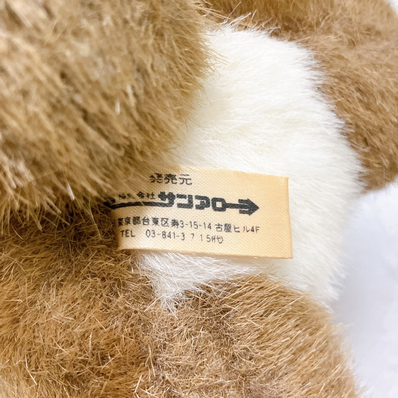 美品】サンアロー ぬいぐるみ 2体セット 白クマ ウサギ テディベア