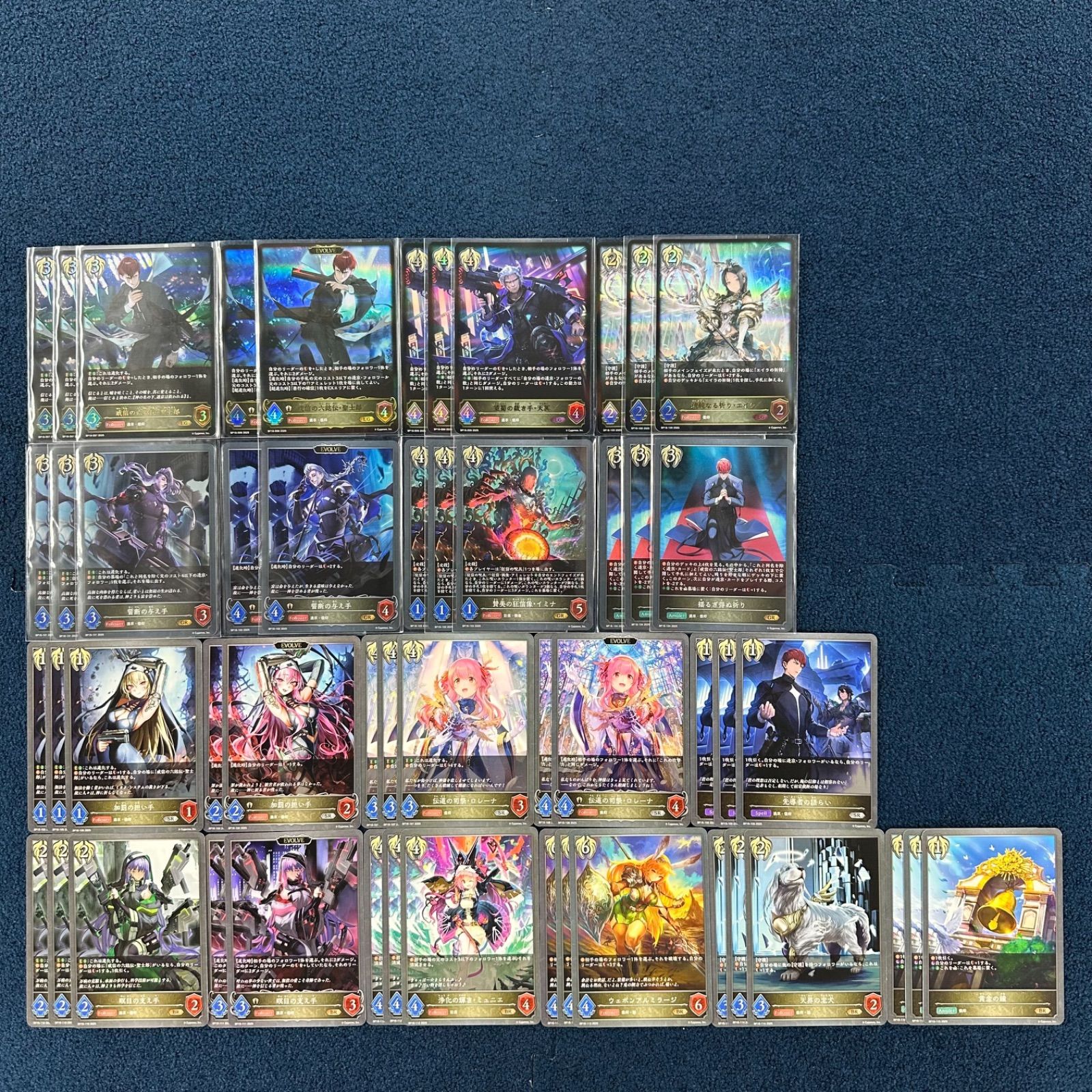 シャドウバースエボルヴ BP18 新約都市・透京 全クラス LG以下3コン シャドウバースエボルヴ BP18 新約都市・透京 全クラス LG以下3コン