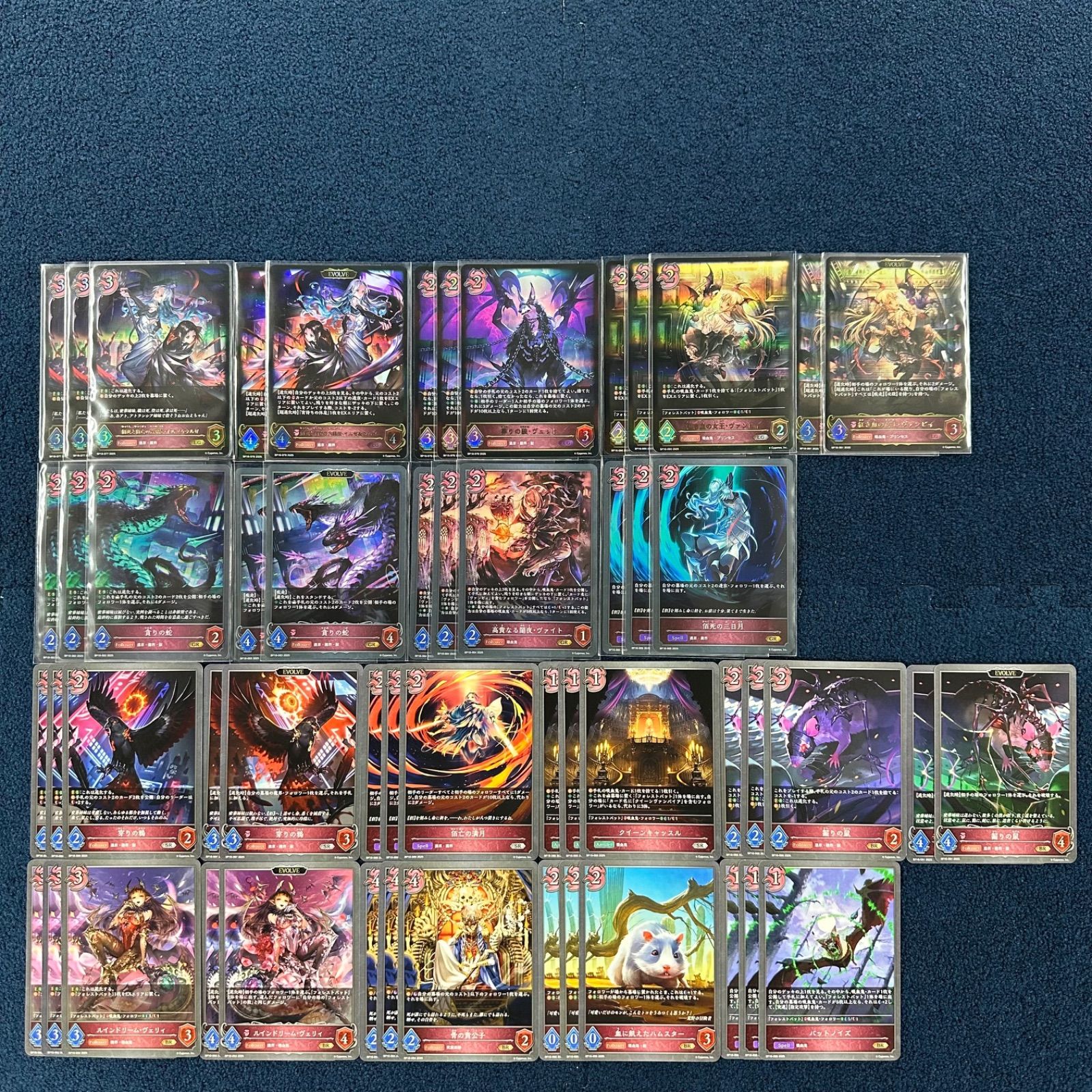 シャドウバースエボルヴ BP18 新約都市・透京 全クラス LG以下3コン シャドウバースエボルヴ BP18 新約都市・透京 全クラス LG以下3コン