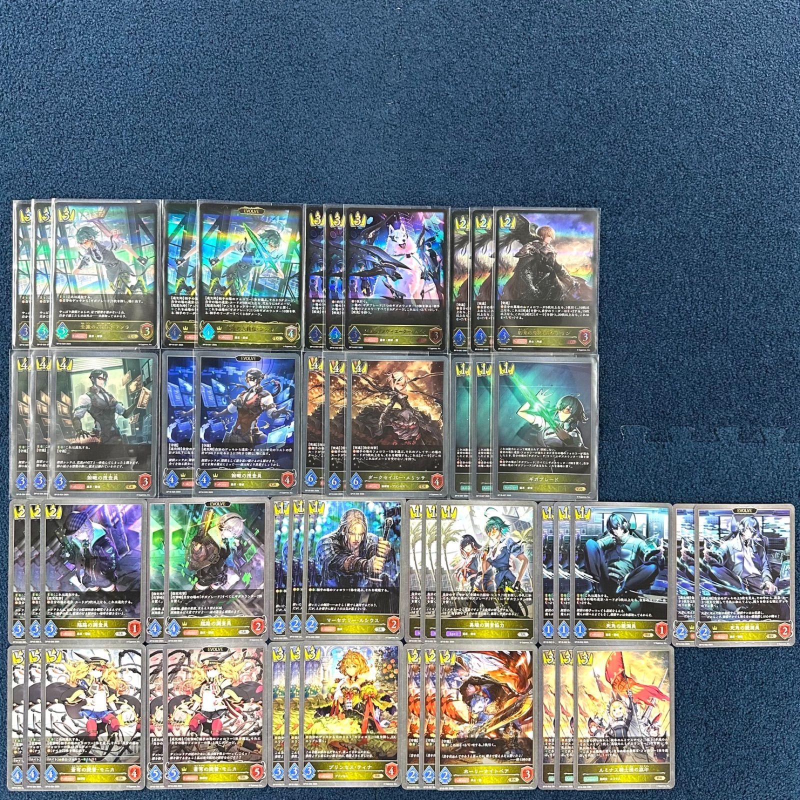 シャドウバースエボルヴ BP18 新約都市・透京 全クラス LG以下3コン