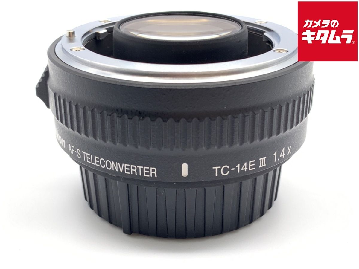 【中古】【美品】ニコン AF-S テレコンバーター TC-14E III 新品)Nikon (ニコン) AF-S TELECONVERTER TC-14E III（商品ID