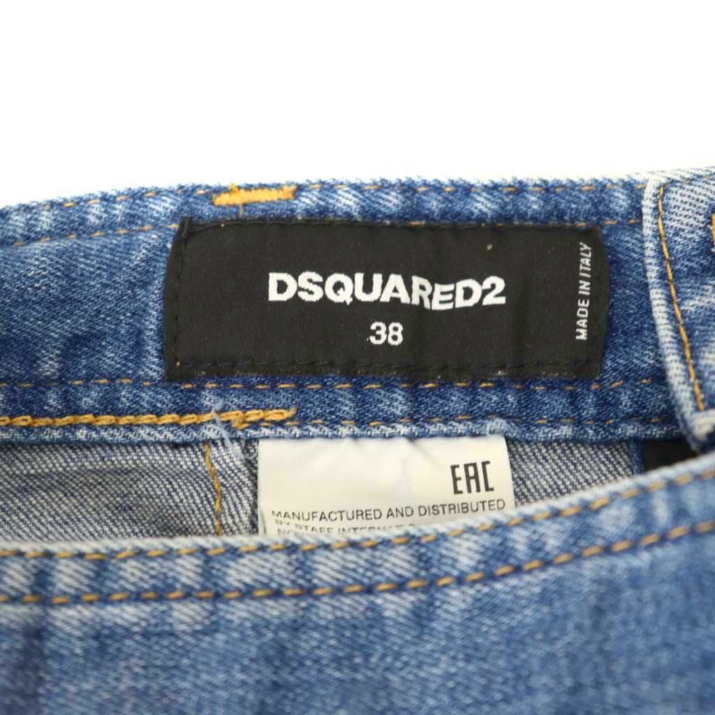 ディースクエアード DSQUARED2 デニムスカート タイト ミモレ ロング