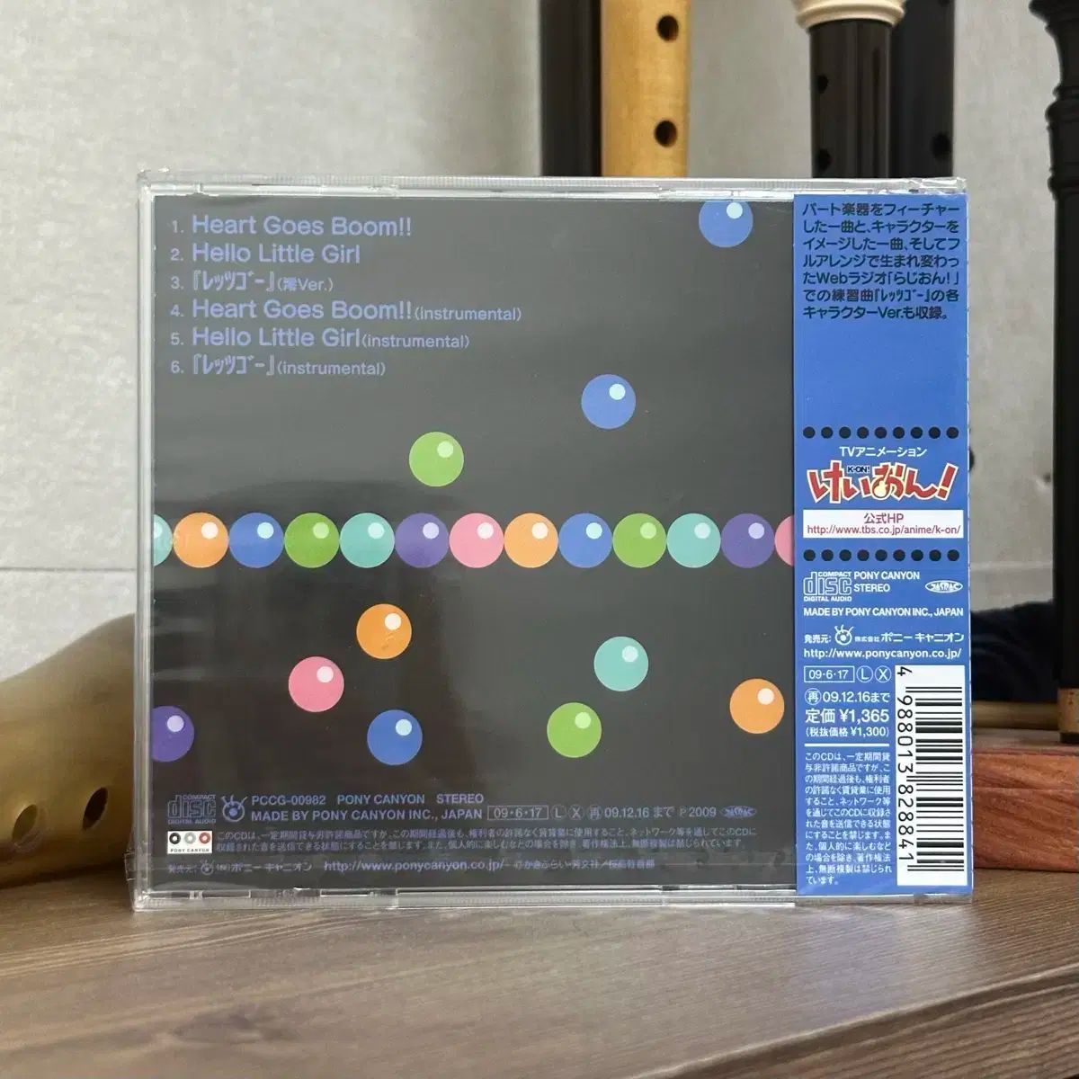 けいおん！ 暁山 瑞希 1 ギー カソンズ CD 未開封 - メルカリ