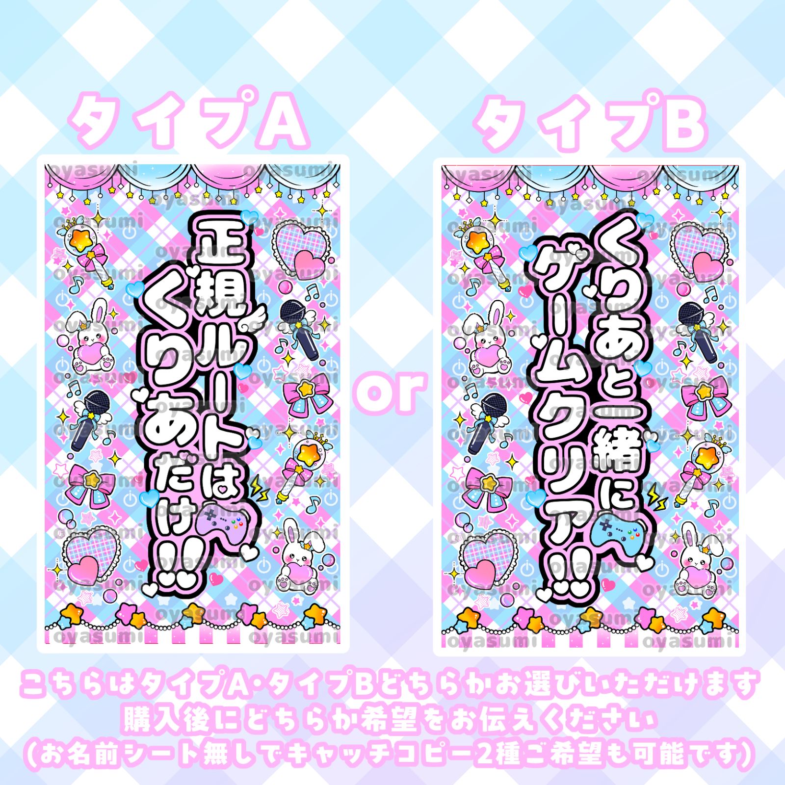 iON! キンブレシート カラー 2枚セット 花丸ぺこ 宇野ゆり 鈴都りせ 儚