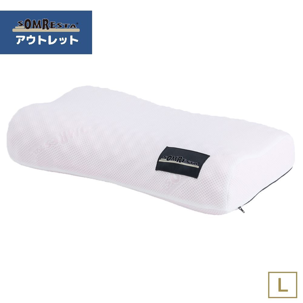 アウトレット品 メーカー直販 オリジナル ピロー Ｌサイズ 高め MC-16