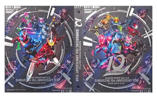 中古】サプライ [単品] 9ポケットバインダー「仮面ライダーバトル