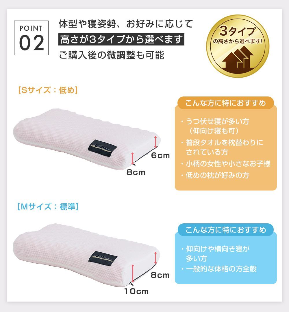 【★新品 アウトレット品】【メーカー直販】SOMRESTA オリジナル ピロー Sサイズ　低め　（MC-38）
