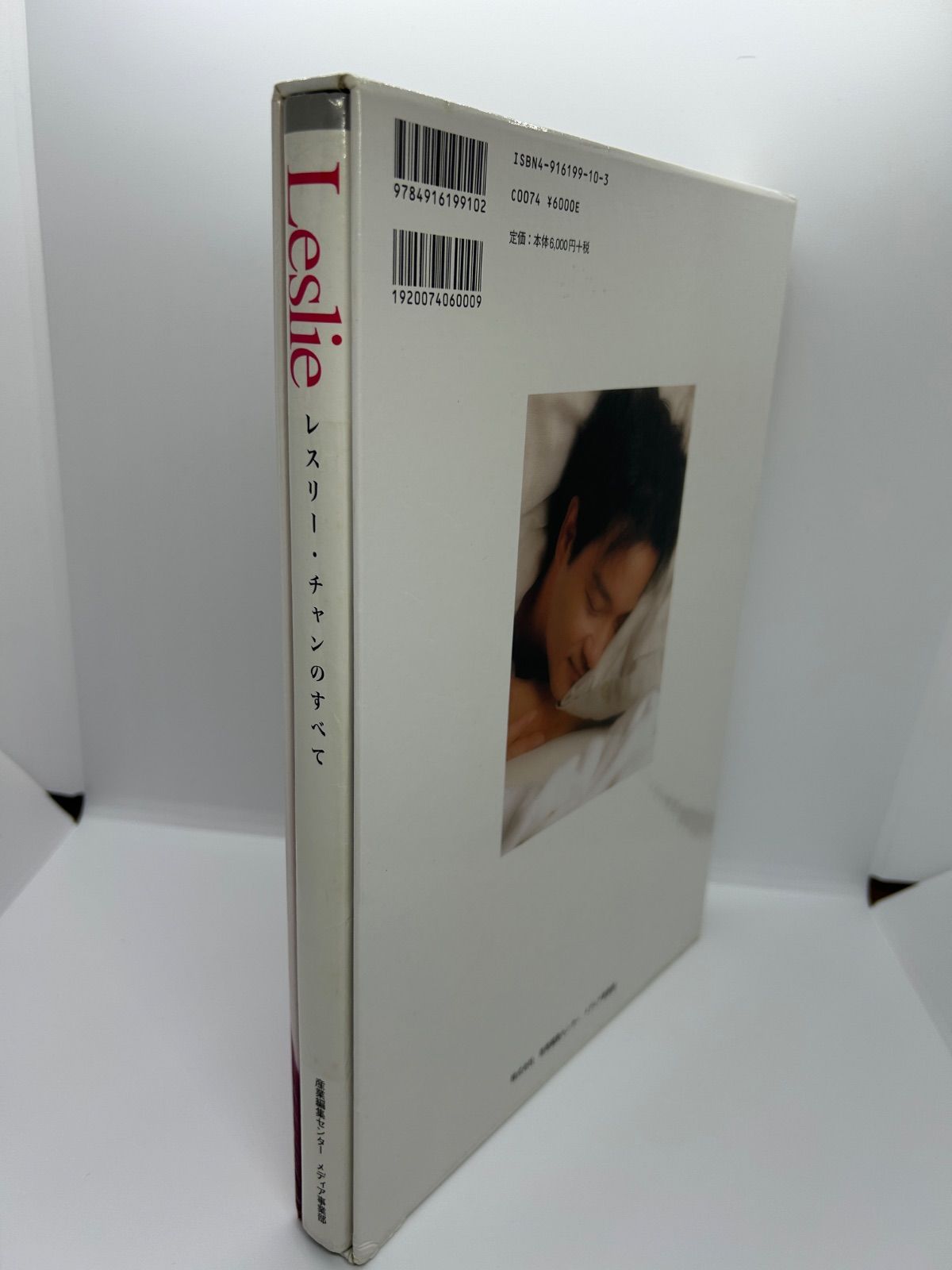 Leslie レスリー・チャンのすべて - メルカリ