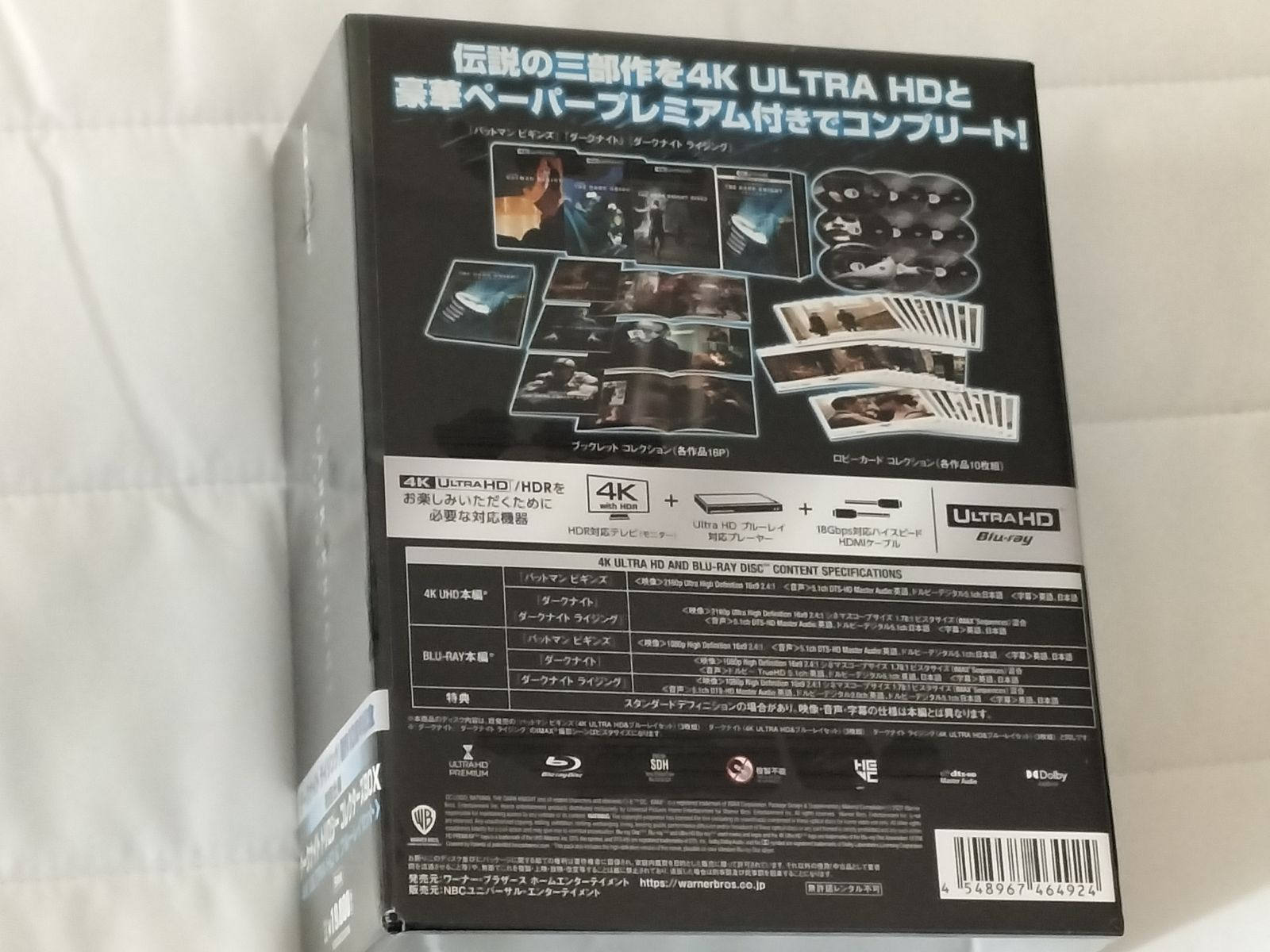 未開封 ダークナイト トリロジー コレクターズBOX 4K+Blu-ray