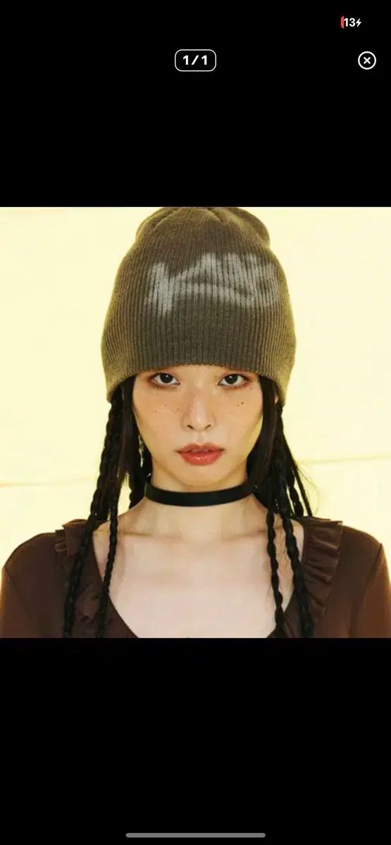 Kyo 쿄 エア ブラッシュ ビーニー