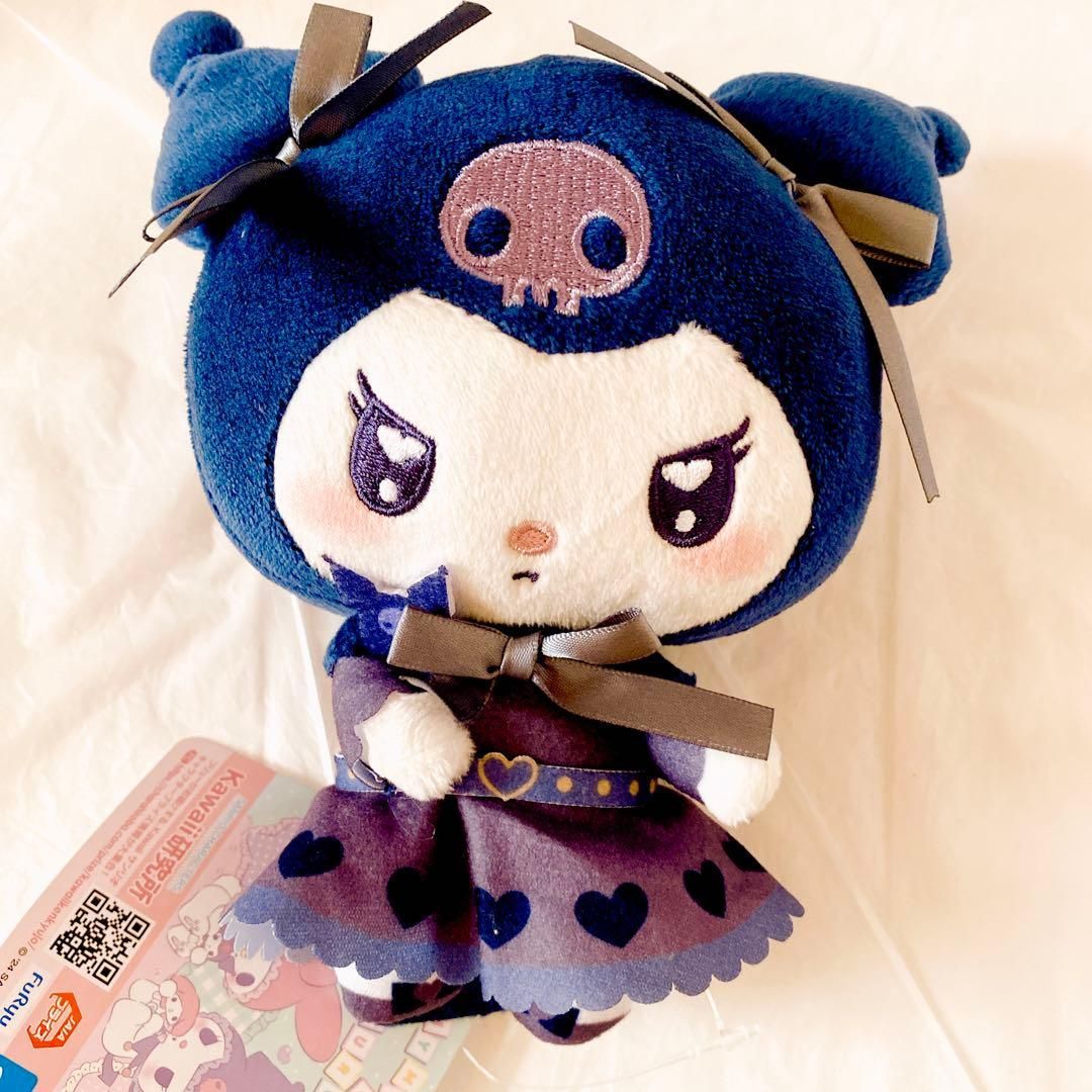 マイメロディ うるきらぬいぐるみ 全3種　コンプ品 マイメロディ うるきらぬいぐるみ 全3種 コンプ品