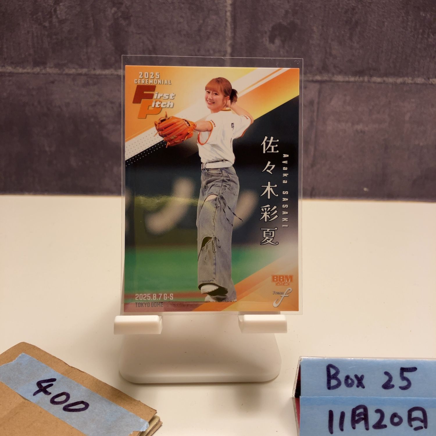 2025 BBM Fusion 佐々木彩夏 読売ジャイアンツ 始球式 First Pitch