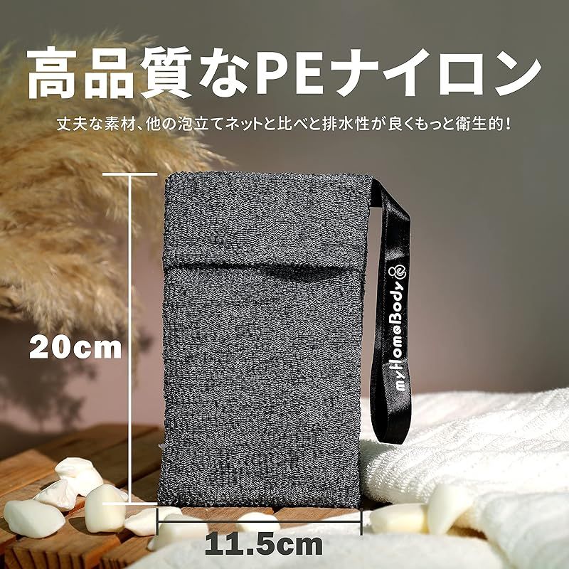 石けん置き パッド2個 ＋ スクエア石けん ポケット3個 角質除去 Amazon | myHomeBody石けん置きパッド2個＋スクエア石けん ポケット3個