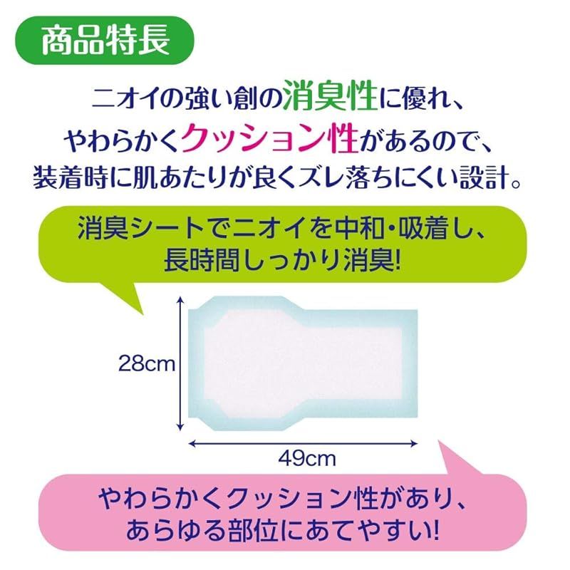 花王プロシリーズ ヒーリアデオドラントパッド 1パック(30枚) 業務用 1