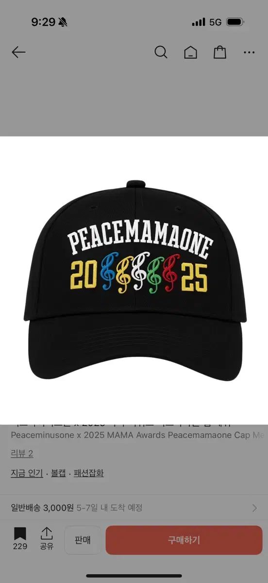 GDRAGON peacemamaone 韓国 popup限定 キャップ 新品 GDRAGON