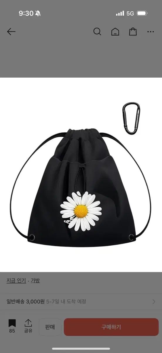 2025 MAMAアワード ポップアップ PEACEMINUSONE ジムサック ブラック