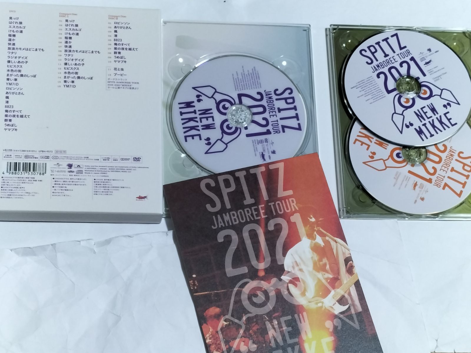 スピッツ JAMBOREE TOUR 2021 NEW MIKKE DVD 初回限定盤 - メルカリ