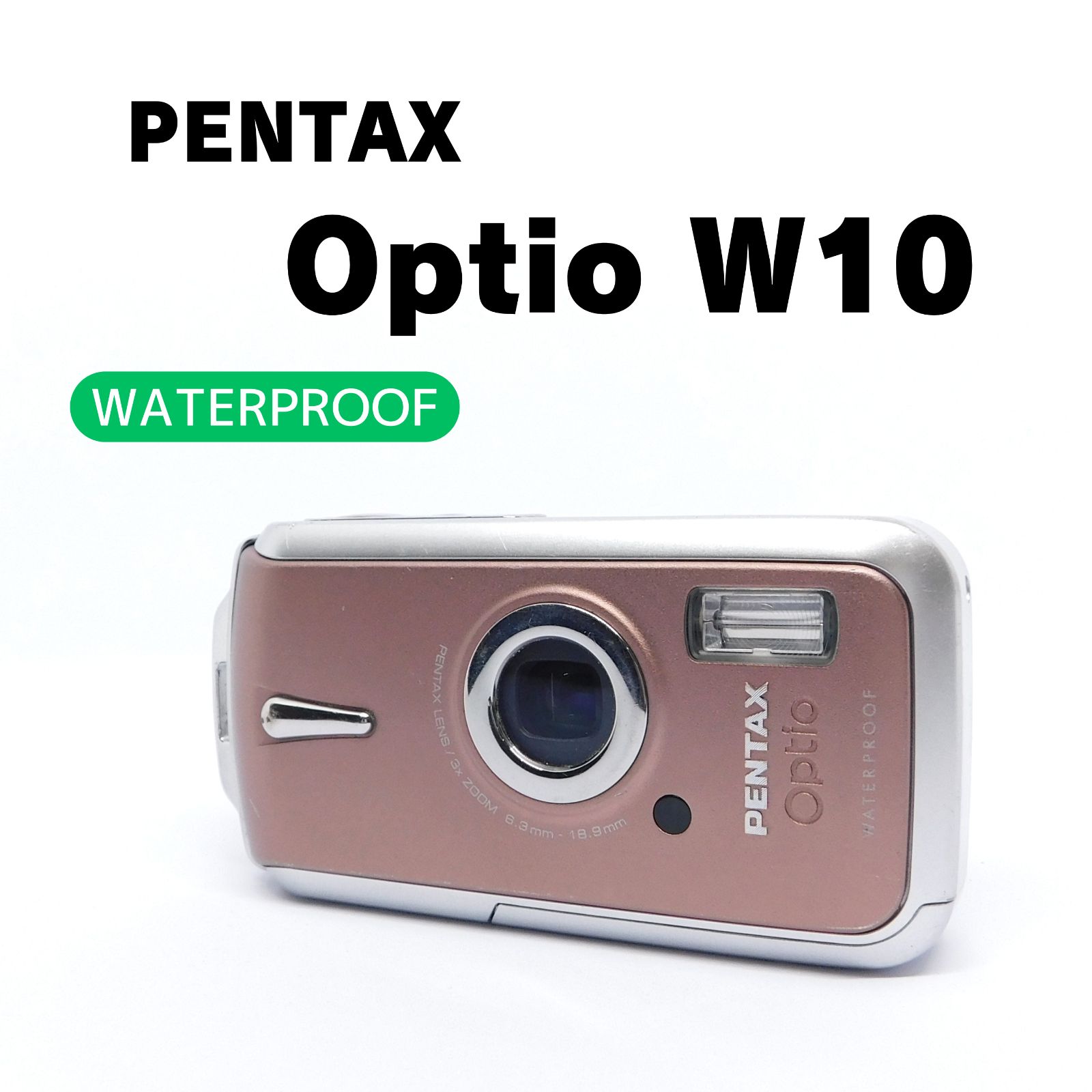 Pentax ペンタックス Optio W10 ピンク 本体 デジタルカメラ PENTAX Optio W10 ピンク 防水コンパクトデジカメ 水辺 アウトドア向け