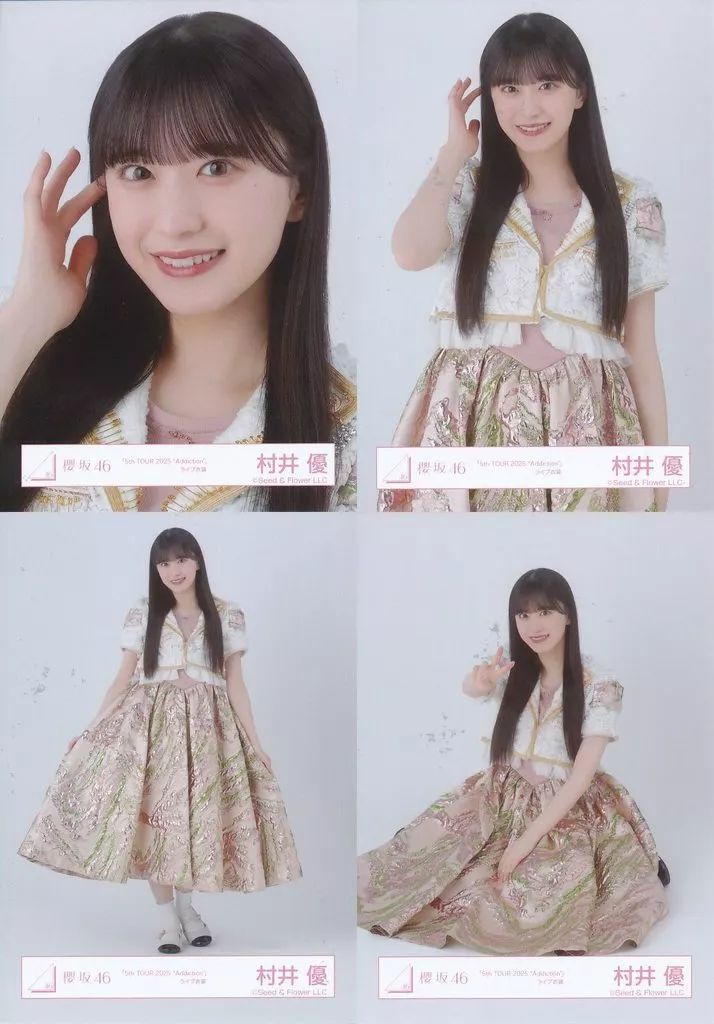 櫻坂46 生写真 村井優 楽曲衣装 中古】生写真(乃木坂46) ◇櫻坂46/村井優/櫻坂46ランダム生写真【「5th