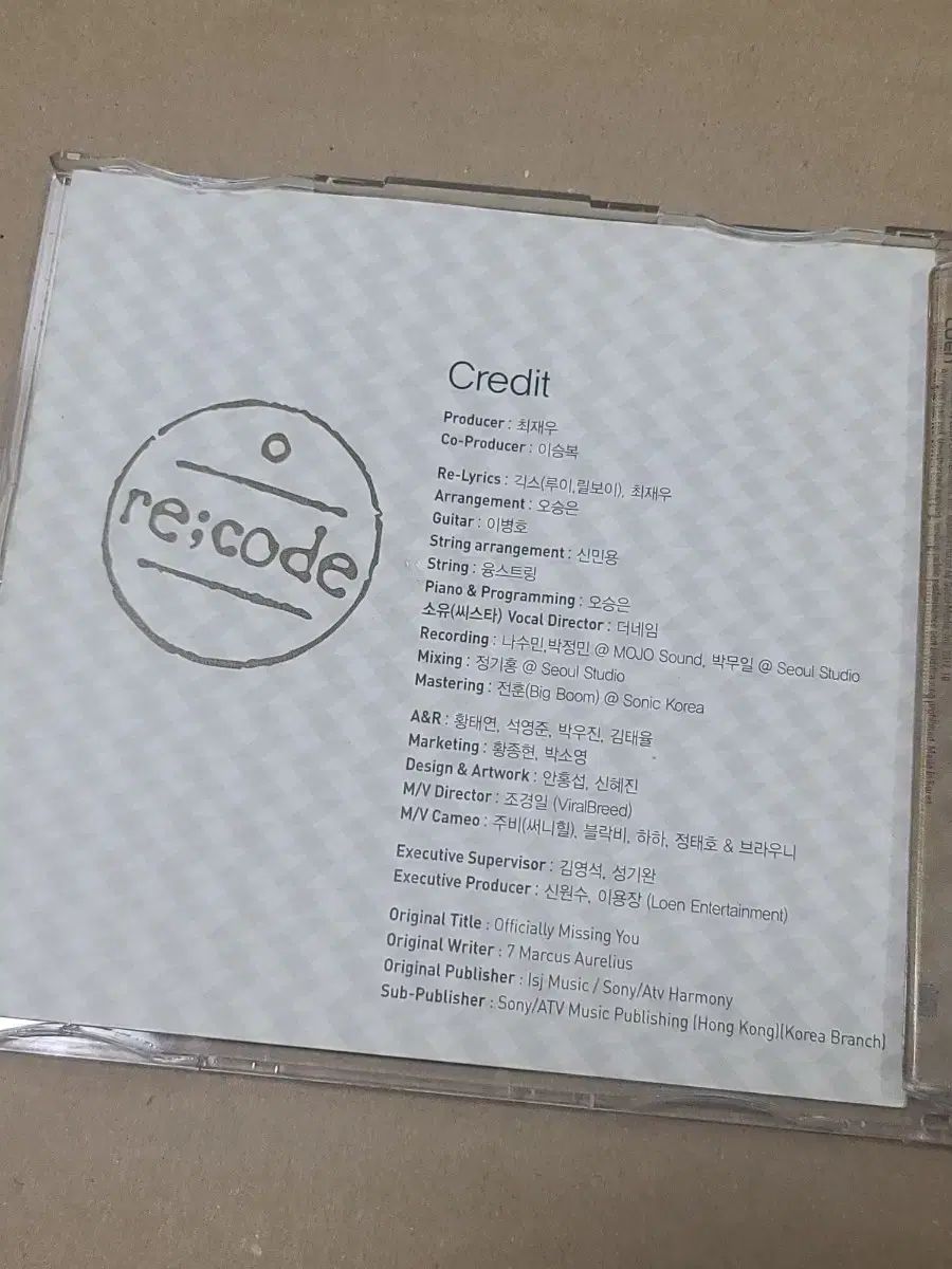 ソユ (SISTAR) ギグス サイン CD Officially missing you - メルカリ