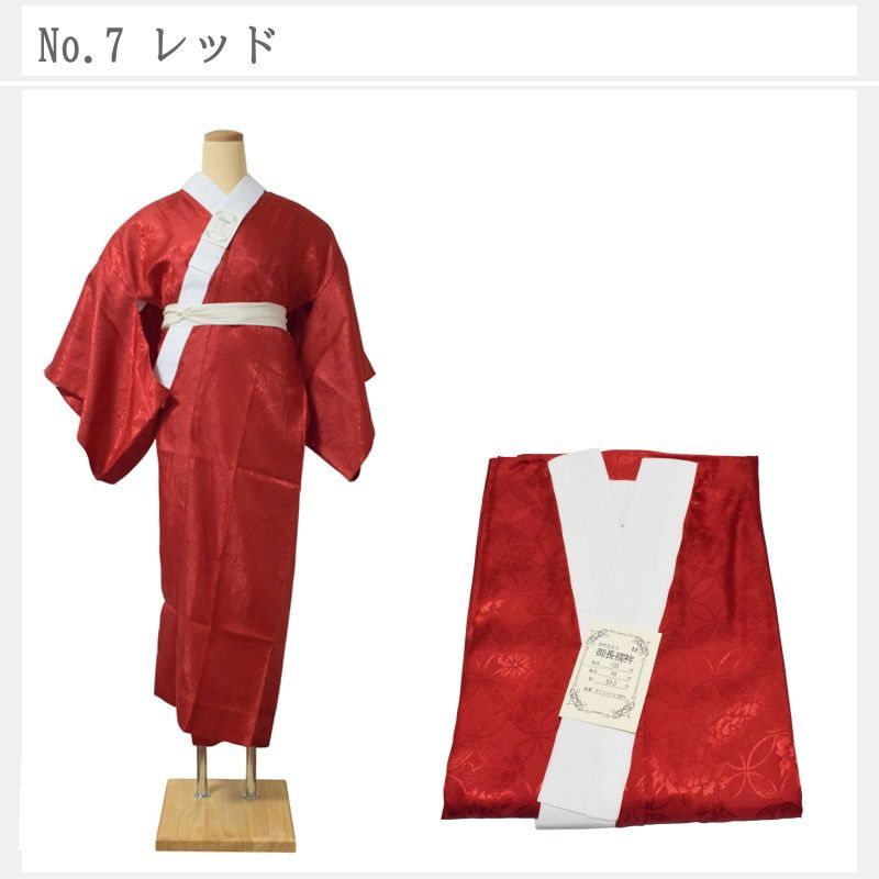 洗える 長襦袢 お仕立て上がり 半衿付き No.7 レッド 肌着 下着 和装