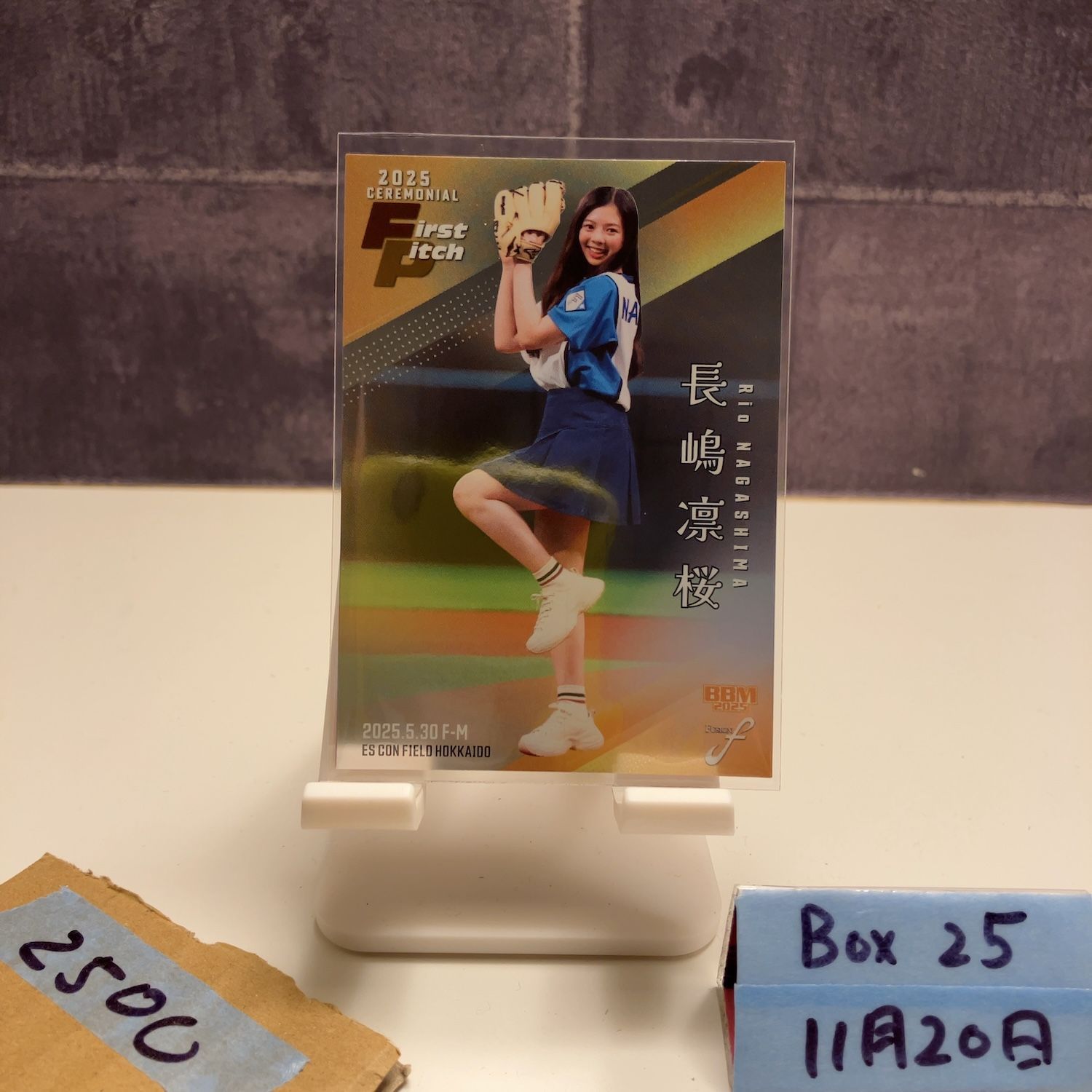 2025 BBM Fusion 長嶋凜桜 171/200 北海道日本ハムファイターズ 始球式 