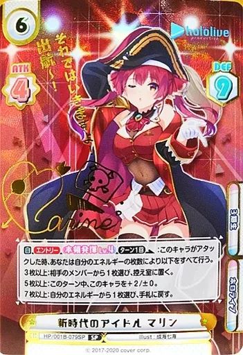 Reバース ホロライブ 新時代のアイドル マリン　SP　サイン　PSA10 Reバース ホロライブ 新時代のアイドル マリン SP サイン PSA10 - メルカリ