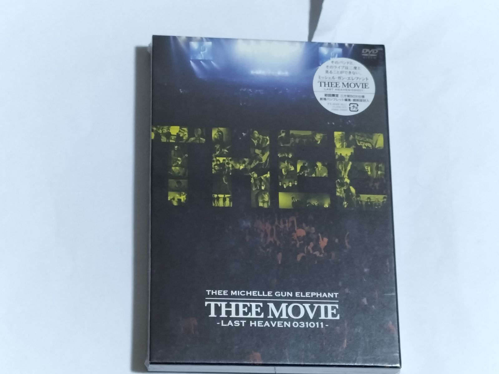 未開封 ミッシェルガンエレファント THEE MOVIE LAST HEAVEN - メルカリ