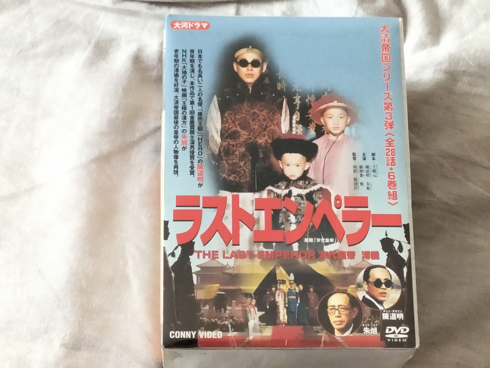 ジャケット・アウター (Hoya) FILTH track jacket 25aw Hoya様専用