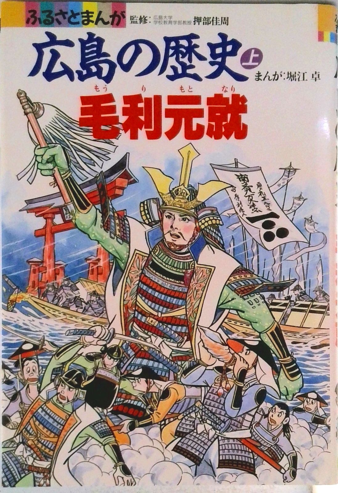 ガン・キング ① 初版 堀江卓 ガン・キング ① 初版 堀江卓 ガン・キング ① 初版 堀江卓 Amazon.co