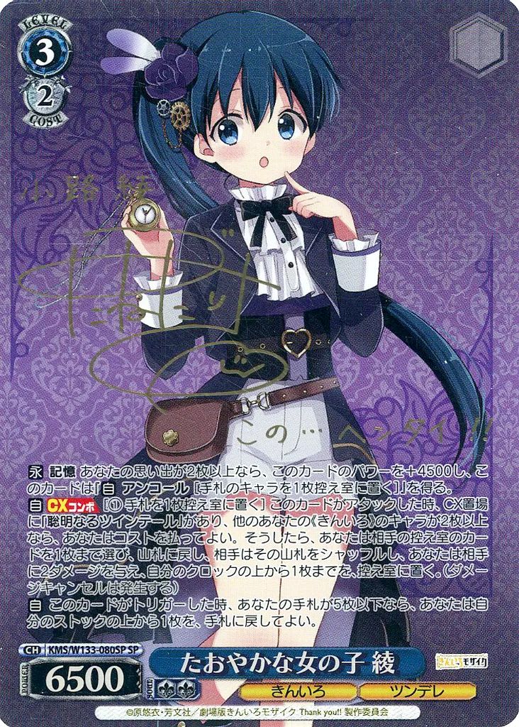 この私のために華を咲かすのだ プロモ 2枚 デュエルマスターズ】11月6