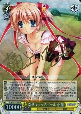 2026年最新】樋上いたる サインの人気アイテム - メルカリ