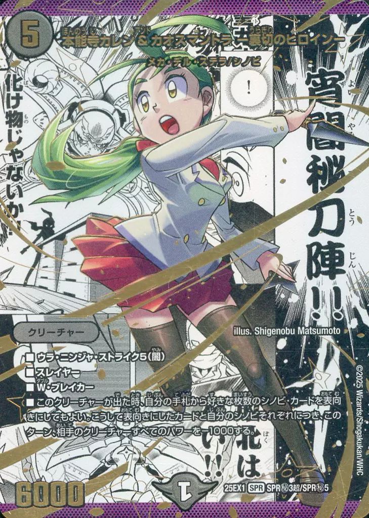 小学館 初版昭和46年〜世界の童話 1巻〜30巻（カバーあり）